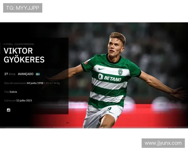 阿森纳豪砸4500万锁定铁卫